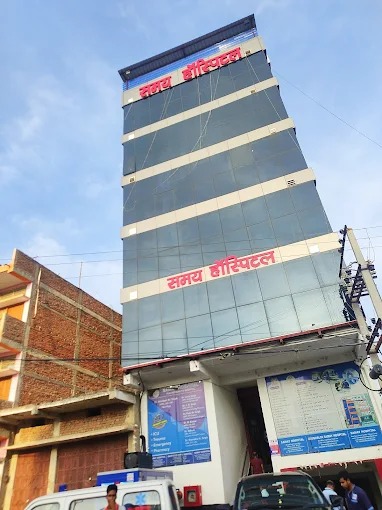 Samay Hospital Chhapra